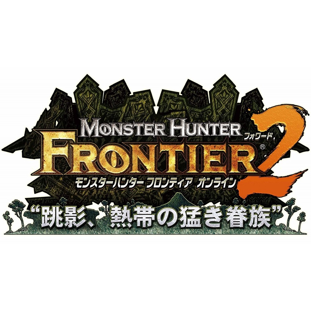 Monster Hunter Frontier Online (Forward.2 Premium Package)	