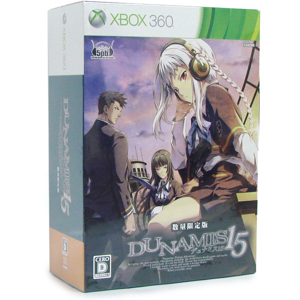 Dunamis 15 [Limited Edition]