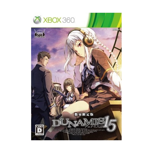 Dunamis 15 [Limited Edition]