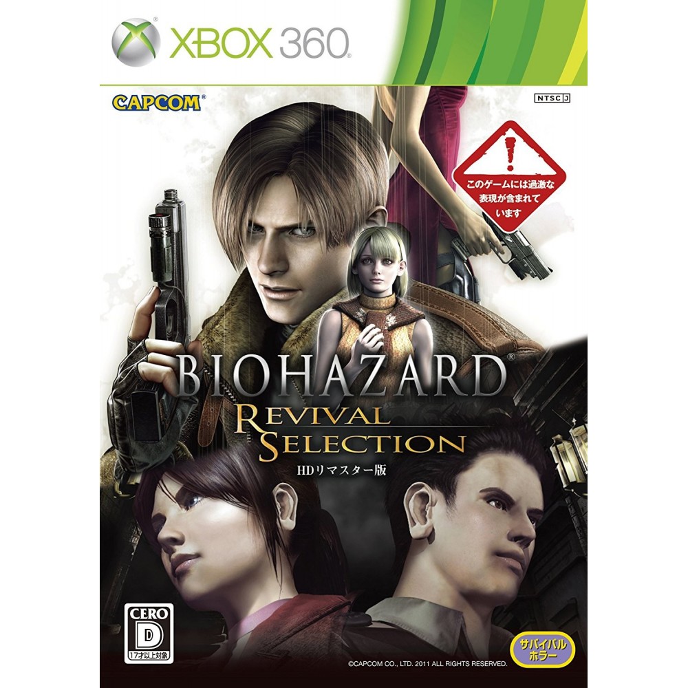 Biohazard: Revival Selection