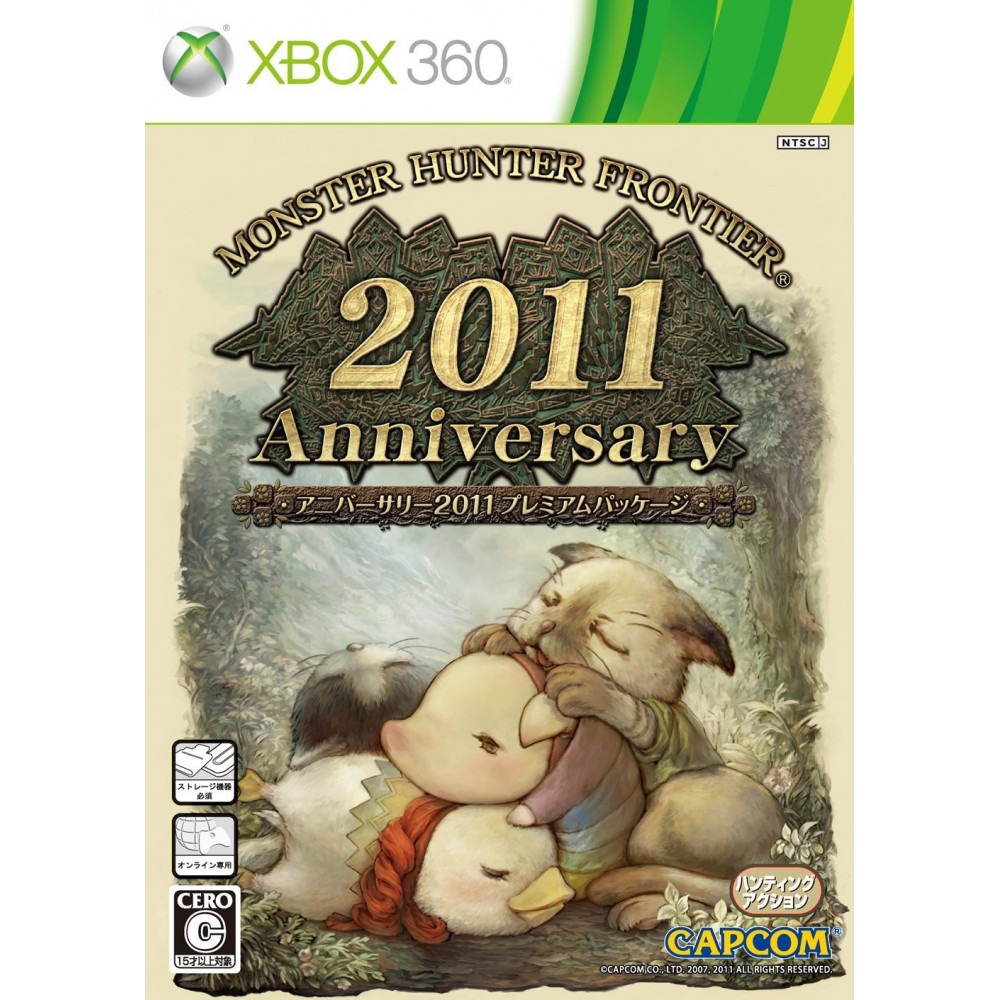 Monster Hunter Frontier Online (Anniversary 2011 Premium Package)