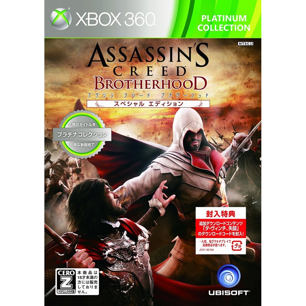 Assassin's Creed: Brotherhood Special Edition (Platinum Collection)