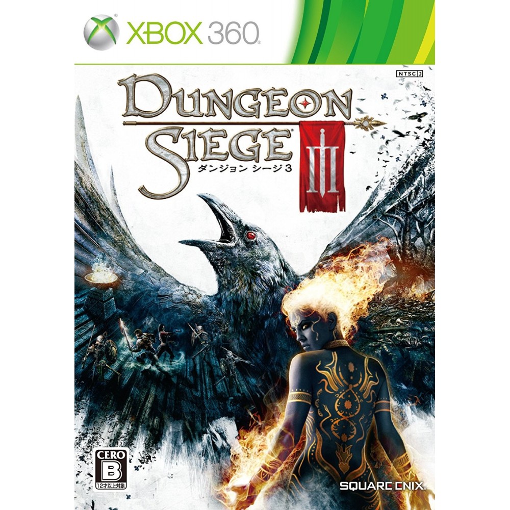 Dungeon Siege 3