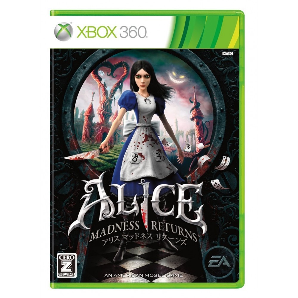 Alice: Madness Returns