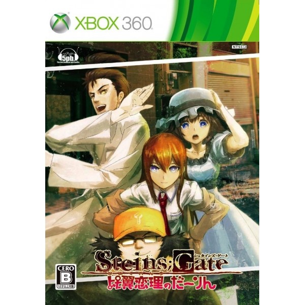 Steins Gate Hiyoku Renri no Darling [Limited Edition]