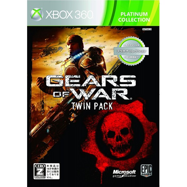 Gears of War Twin Pack (Platinum Collection)