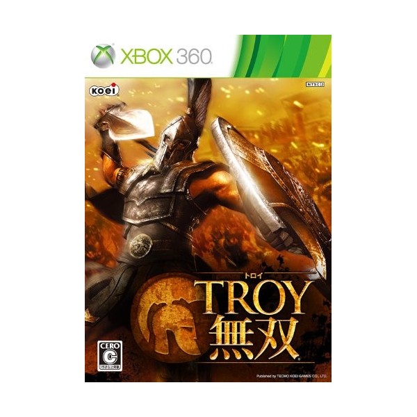 Troy Musou