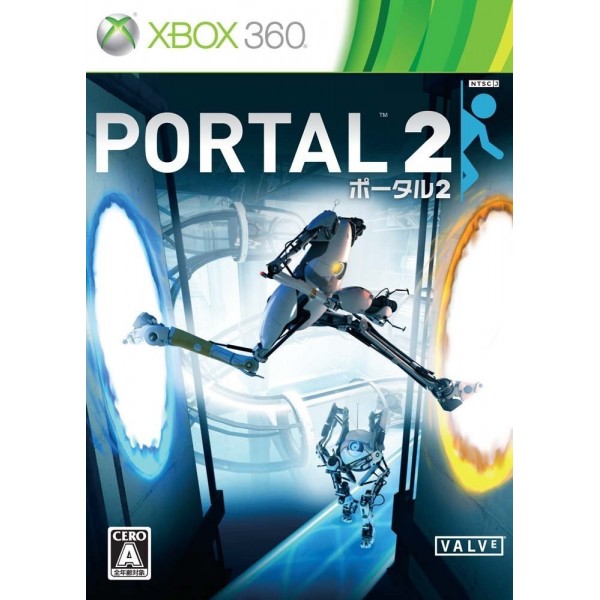 Portal 2