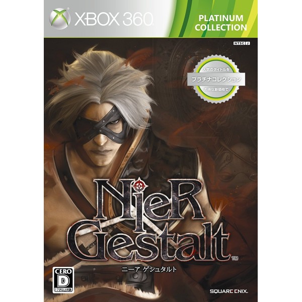 NieR Gestalt (Platinum Collection)