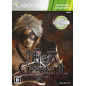 NieR Gestalt (Platinum Collection) XBOX 360 (gebraucht)