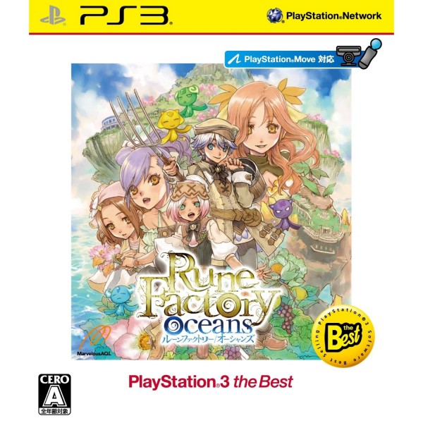 Rune Factory Oceans (PlayStation3 the Best)