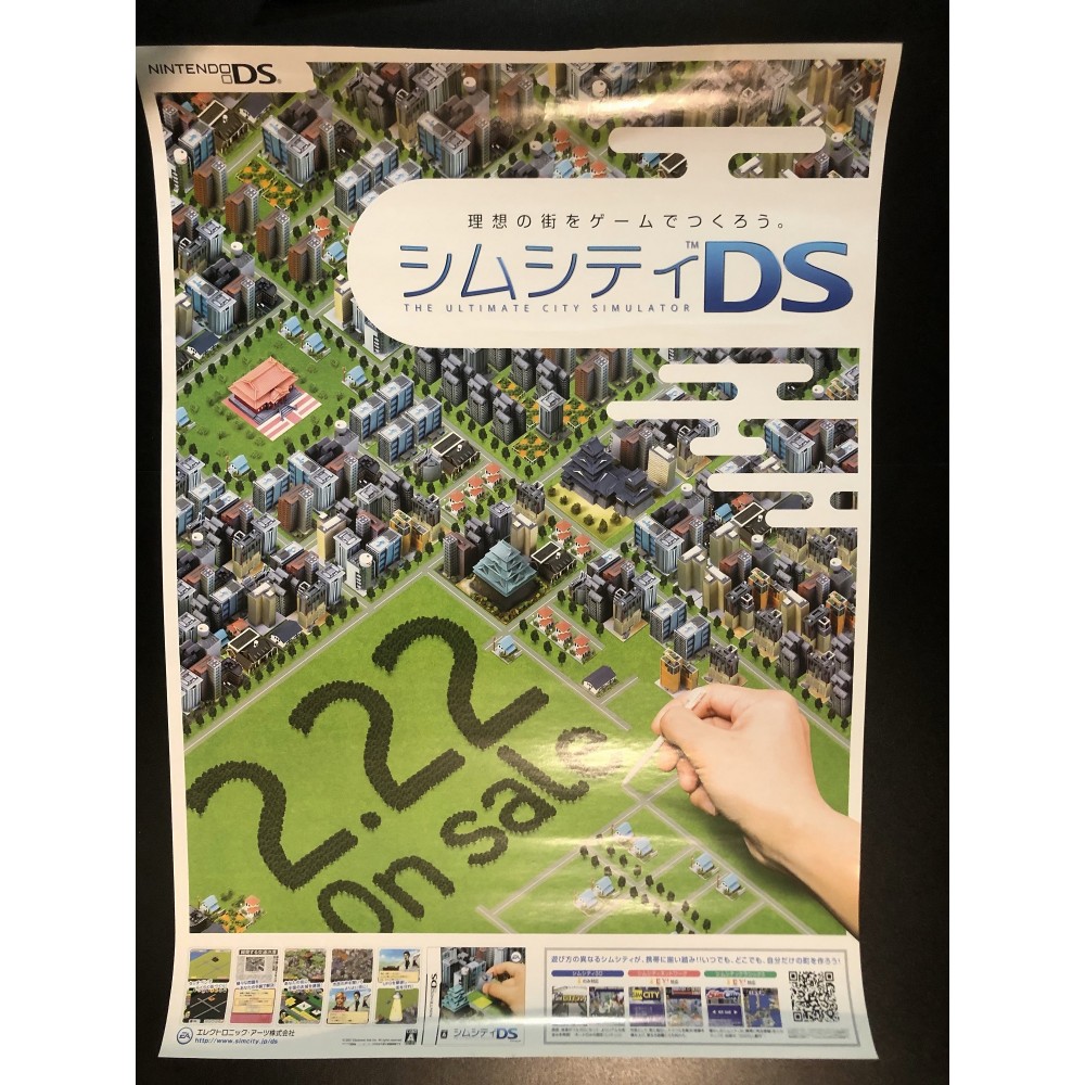 SimCity DS Videogame Promo Poster