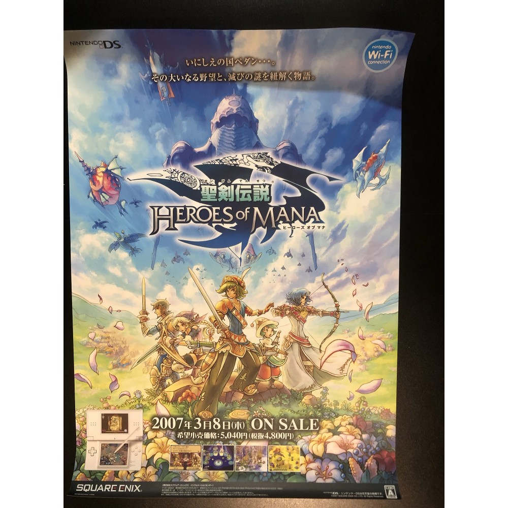 Seiken Densetsu: Heroes of Mana DS Videogame Promo Poster