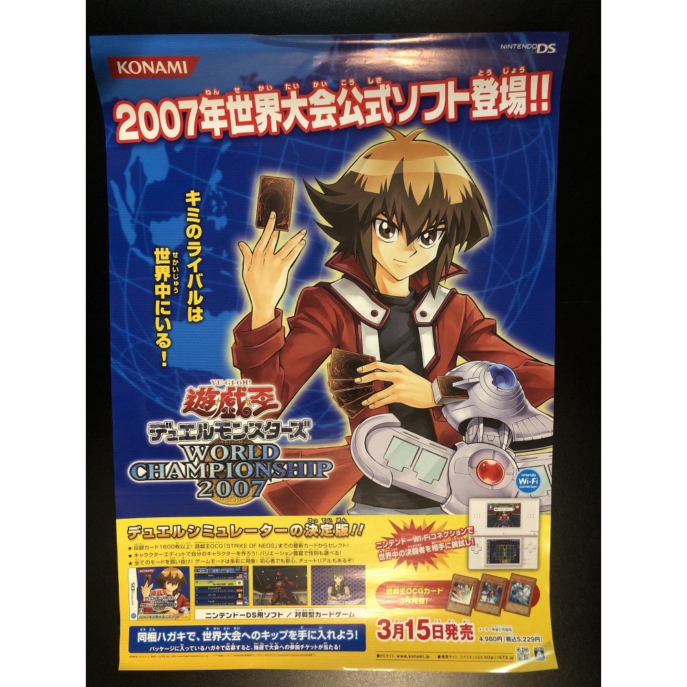 Yu-Gi-Oh Duel Monsters World Championship 2007 DS Videogame Promo Poster