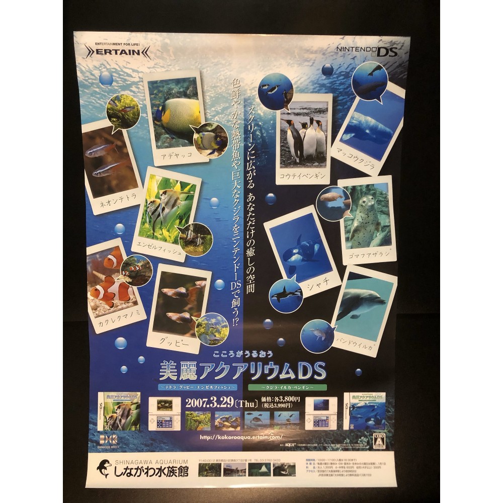 Kokoro ga Uruou Birei Aquarium DS: Kujira - Iruka - Penguin Videogame Promo Poster