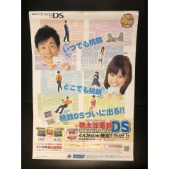 Momotarou Dentetsu DS: Tokyo & Japan Videogame Promo Poster