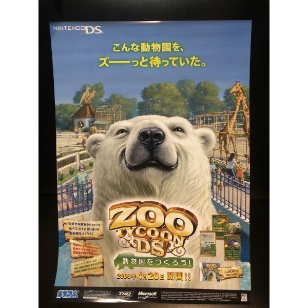 Zoo Tycoon DS Videogame Promo Poster