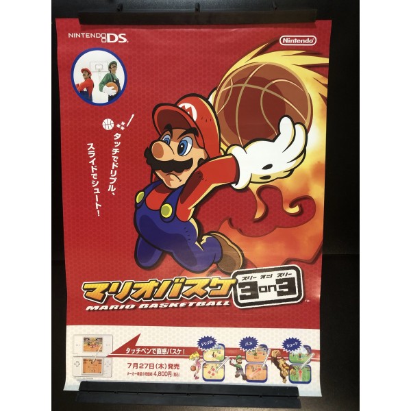 Mario Basket 3 on 3 / Mario Hoops 3 on 3 DS Videogame Promo Poster