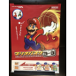 Mario Basket 3 on 3 / Mario Hoops 3 on 3 DS Videogame Promo Poster