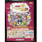 Tamagotchi no Puchi Puchi Omisecchi Gohi-Kini DS Videogame Promo Poster