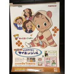 Unou no Tatsujin: Hirameki Kosodate My Angel DS Videogame Promo Poster