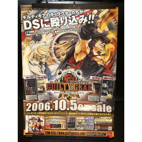 Guilty Gear Dust Strikers DS Videogame Promo Poster