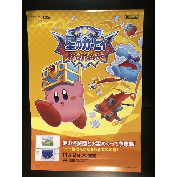 Kirby Squeak Squad DS Videogame Promo Poster