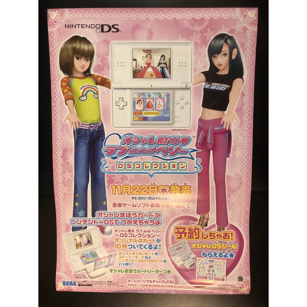 Oshare Majo Love and Berry DS Videogame Promo Poster