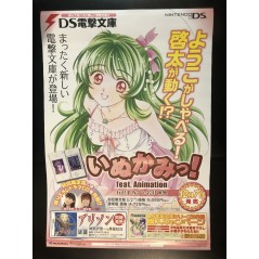 DS Dengeki Bunko Inukami! feat. Animation DS Videogame Promo Poster