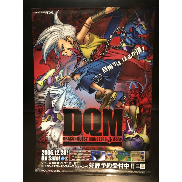 Dragon Quest Monsters: Joker DS Videogame Promo Poster