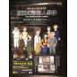 Tantei Kibukawa Ryosuke Jiken Dan: The Masquerade Lullaby DS Videogame Promo Poster