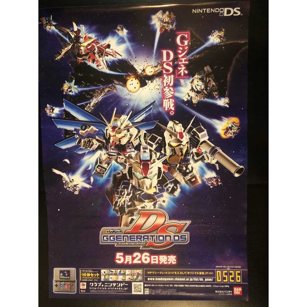 SD Gundam G Generation DS Videogame Promo Poster