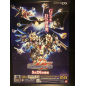 SD Gundam G Generation DS Videogame Promo Poster