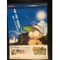 Power Pocket Koushien DS Videogame Promo Poster