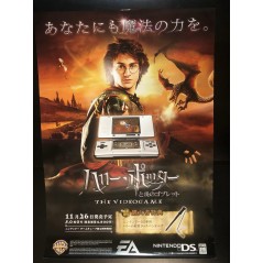 Harry Potter and the Goblet of Fire DS Videogame Promo Poster