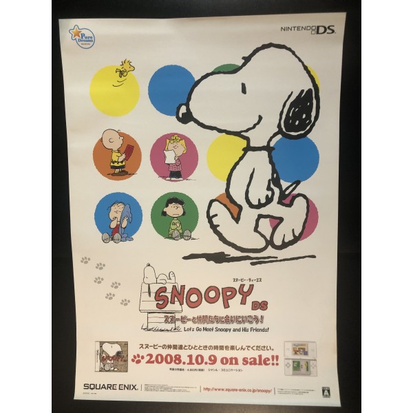 Snoopy DS: Snoopy to Chuugen Taichi ni Ei ni Iku! DS Videogame Promo Poster