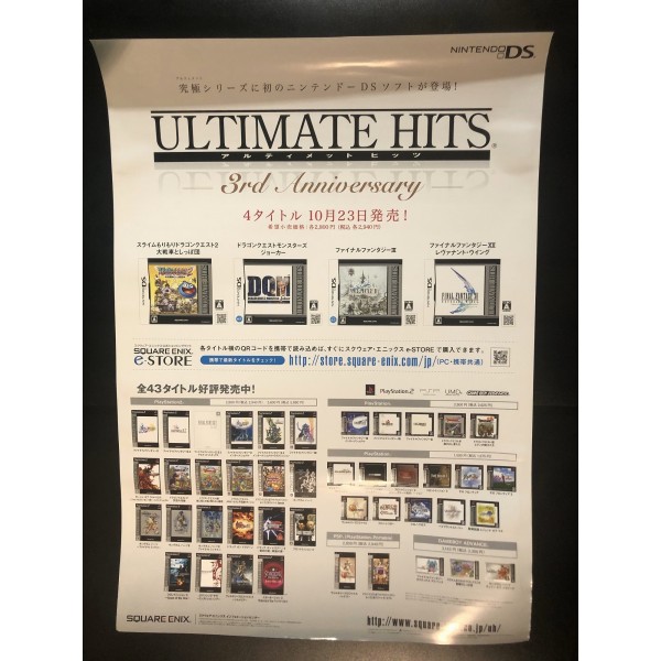 Ultimate Hits 3rd Anniversary DS Videogame Promo Poster