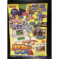 Power Pro Kun Pocket 11 DS Videogame Promo Poster
