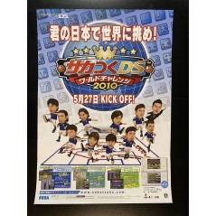 Soccer Tsuku DS: World Challenge 2010 DS Videogame Promo Poster
