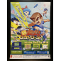 Kunio-Kun no Chou Nekketsu! Soccer League Plus World Hyper Cup Hen DS Videogame Promo Poster