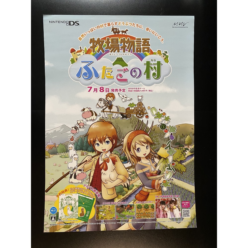 Bokujou Monogatari: Futago no Mura DS Videogame Promo Poster