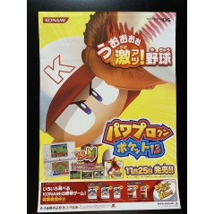 Power Pro Kun Pocket 13 DS Videogame Promo Poster