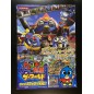 Penguin no Mondai: The World DS Videogame Promo Poster