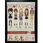 Poupee Girl DS Videogame Promo Poster