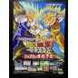 Dragon Ball Z: Bukuu Tougeki GBA Videogame Promo Poster