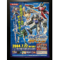 Get Ride AMDriver: Senkou no Hero Tanjou GBA Videogame Promo Poster