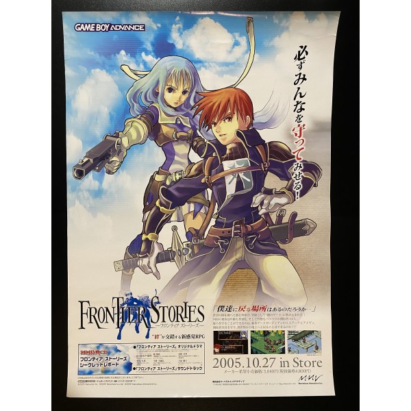 Frontier Stories GBA Videogame Promo Poster