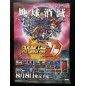 Super Robot Taisen D GBA Videogame Promo Poster