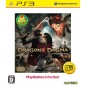 Dragon's Dogma (Playstation 3 the Best) PS3