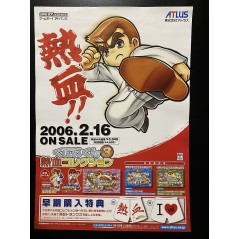 Kunio-Kun Nekketsu Collection 3 GBA Videogame Promo Poster